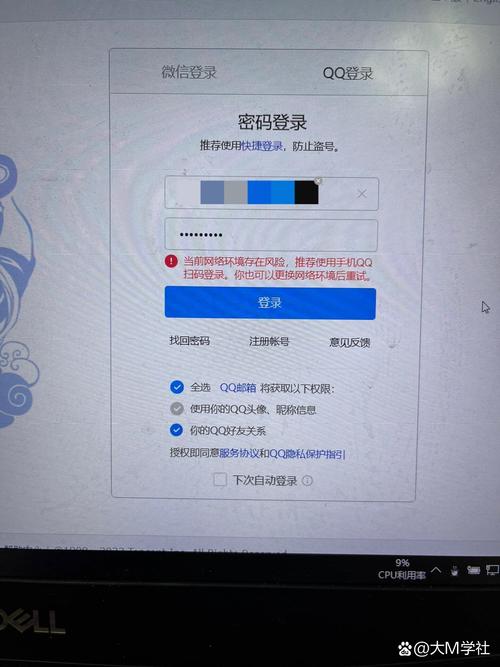 电脑上QQ无法正常显示，解决方法全解析
