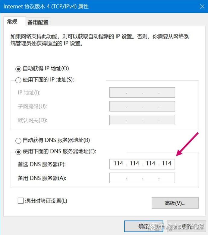 电脑上QQ无法正常显示,解决方法全解析