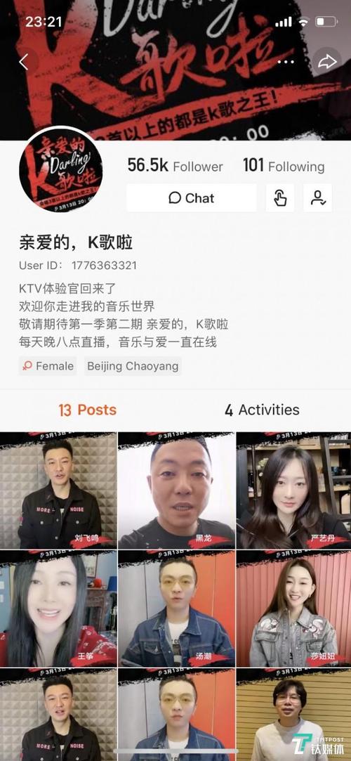 快手快速优化,视频推荐与KTV的全网第一