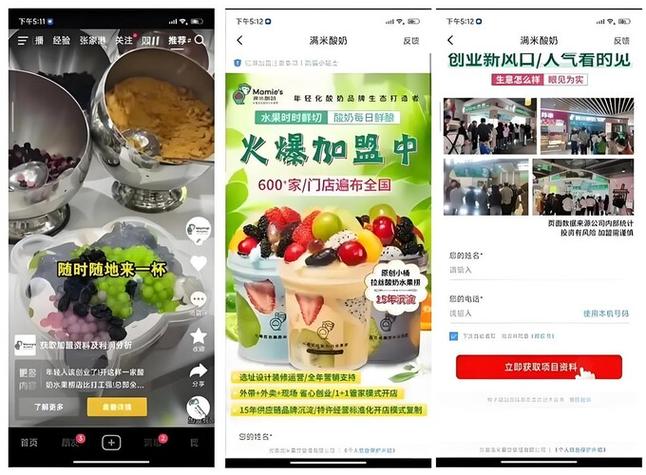 抖音自助下单，高效视频购买的秘密攻略