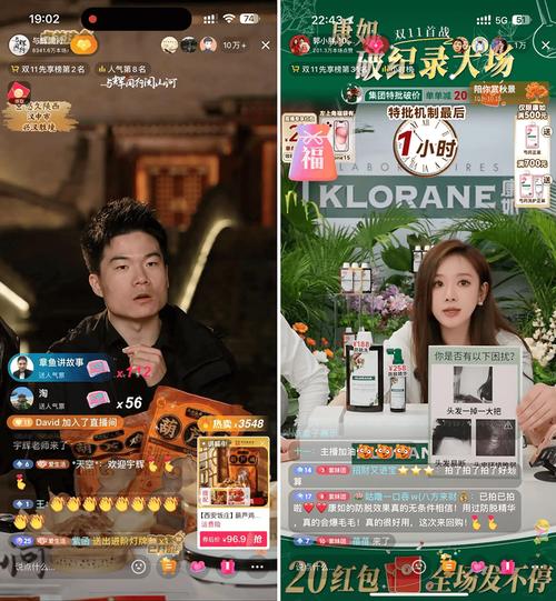 抖音直播24小时自助，KOL助力流量增长的必选之路
