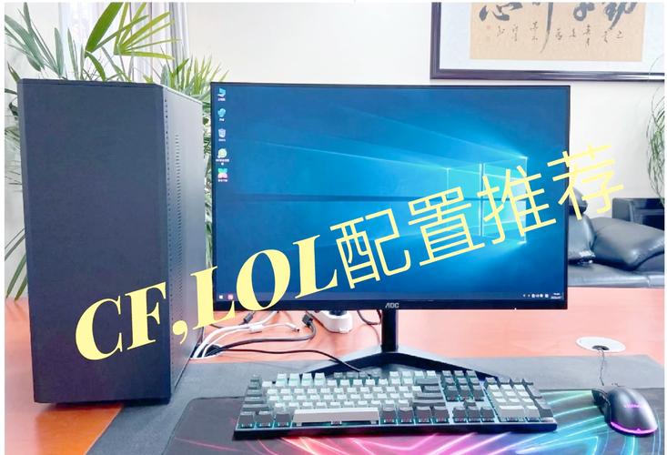 CF电脑配置指南，让你的电脑更强大，更省心！