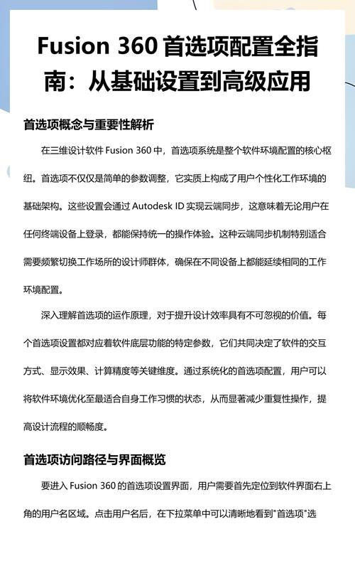如何配置电脑主机?从基础到高级,everything you need to know