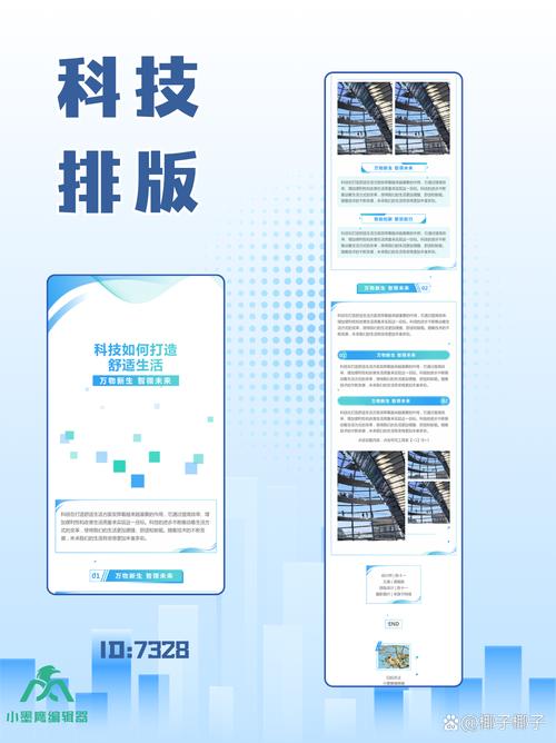 赤峰微信公众号网站，打造高效传播的 digital 传播平台