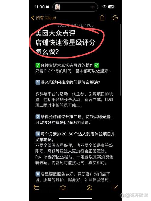 短期刷赞,如何让刷赞更高效?如何让刷赞更有效率?
