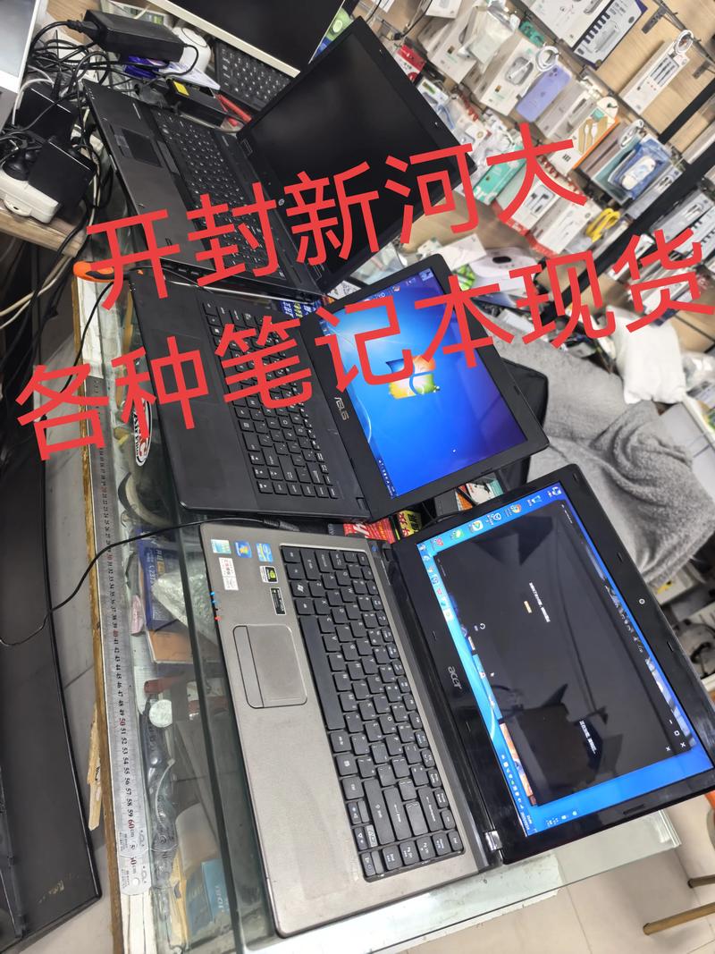 一、二手笔记本电脑市场现状