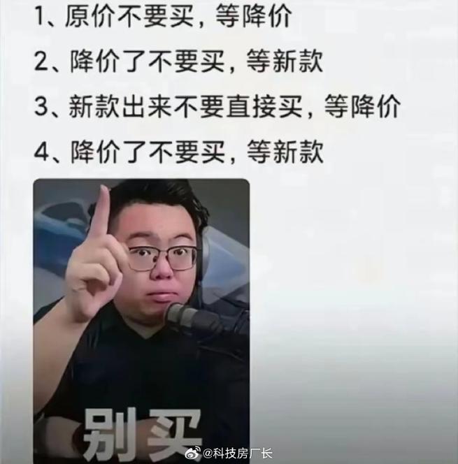 挑战全网最低价广告语，法律与商业的博弈