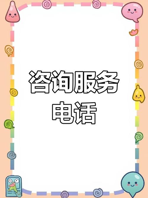 南昌网络咨询,助力你的网络生活更顺畅