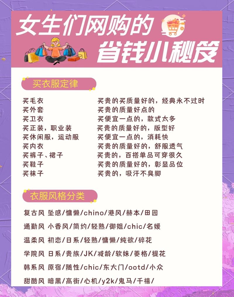 快手自助平台超便宜指南,高效找到超低价产品的必经之路