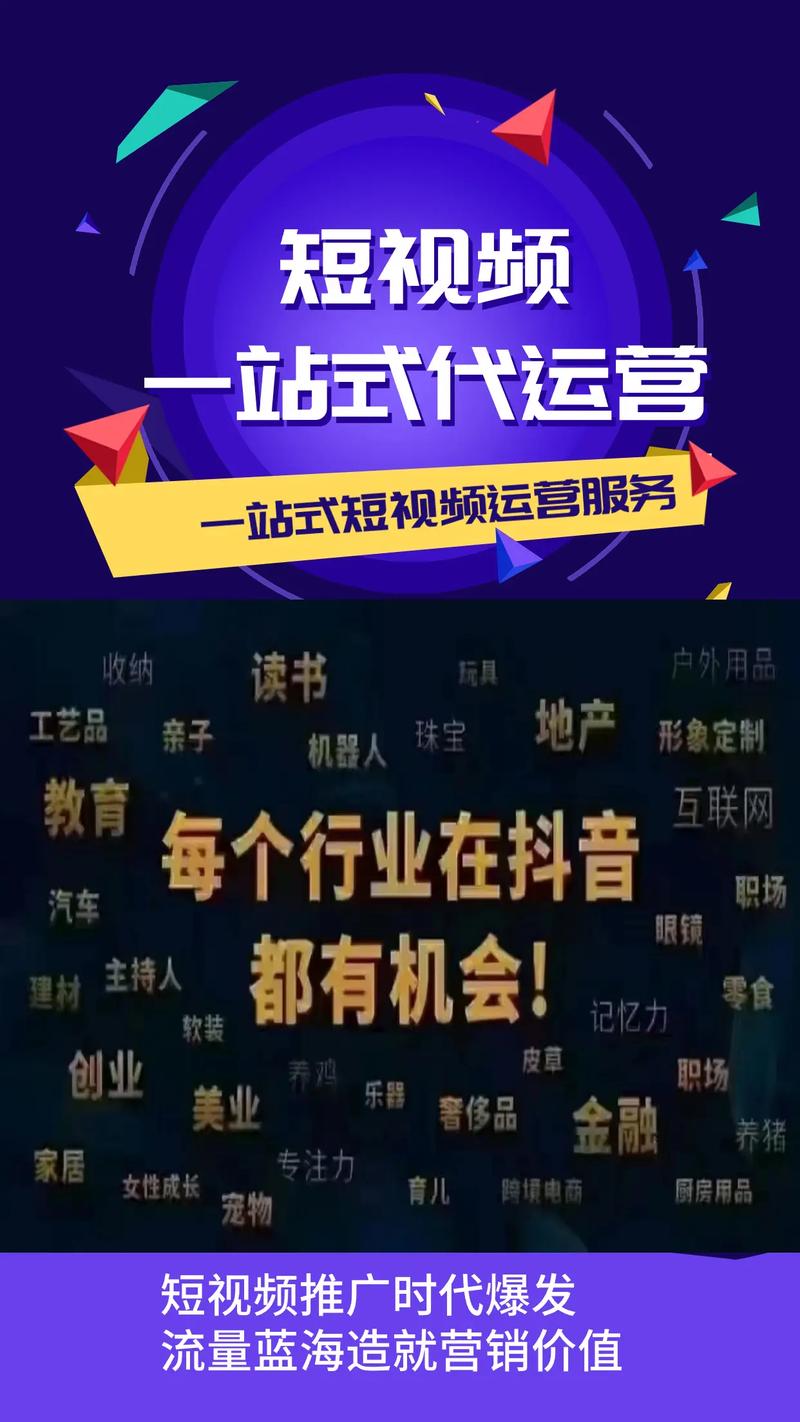 抖音秒业务平台众人网