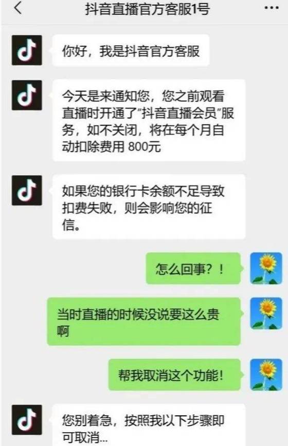 抖音秒业务平台众人网