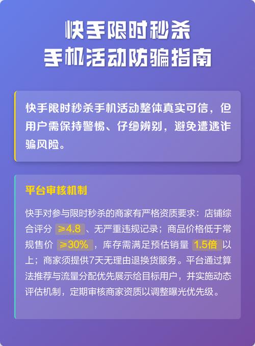 快手秒杀秒杀，如何让你的视频更受欢迎？