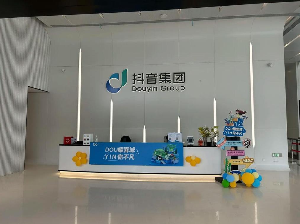 抖点网络有限公司是一家专注于网络技术领域的领先解决方案提供商。公司以创新的网络技术、专业的网络架构和高效的网络管理能力著称，致力于为客户提供高效、安全、可靠和灵活的网络解决方案