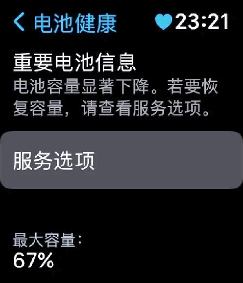 三星平板电脑自动关机原因及解决指南