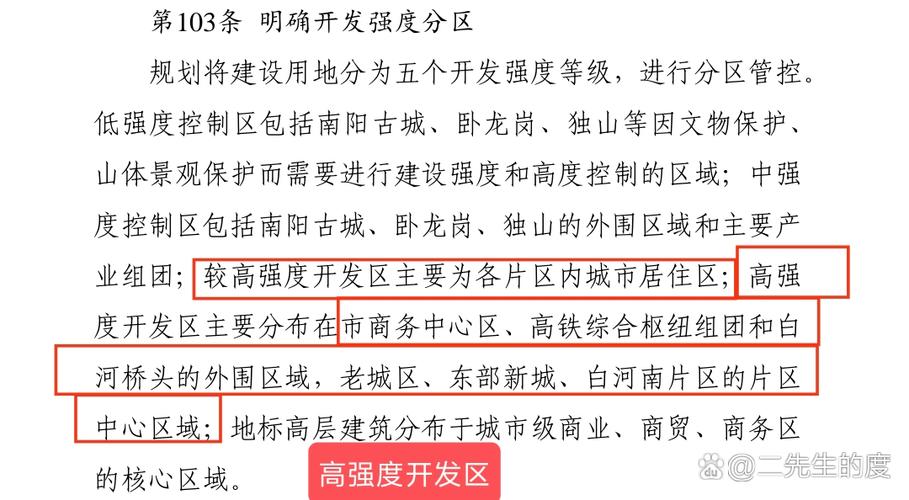 一、南阳网站建设的目标