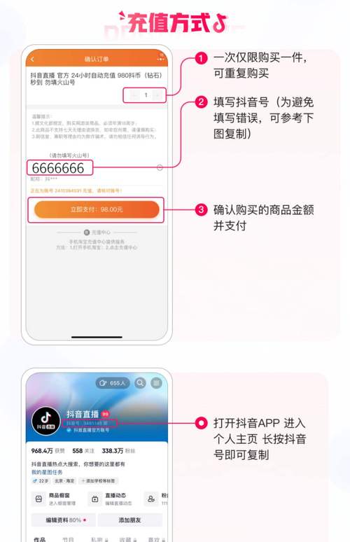 223抖音赞5平台与dy赞业务区，如何优化评价系统，提升用户活跃度与转化率