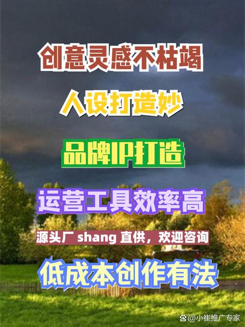 如何在抖音平台上实现商业成功?从内容营销到用户转化的必经之路