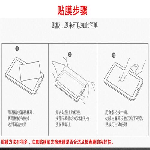 你必须知道！如何正确使用保护膜，降低电脑故障率