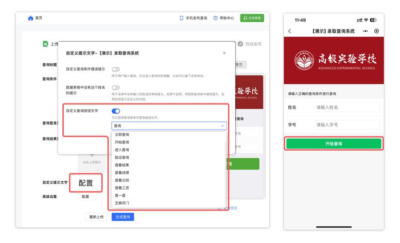 电脑号查询指南