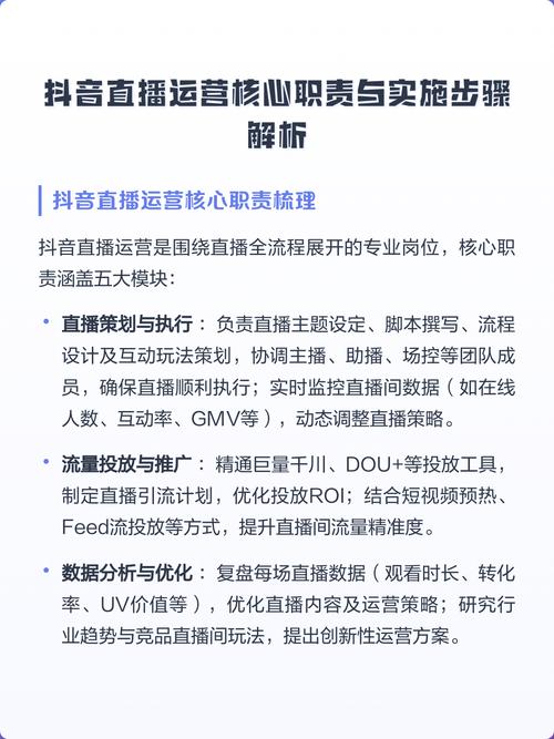 如何高效代刷抖音免费直播