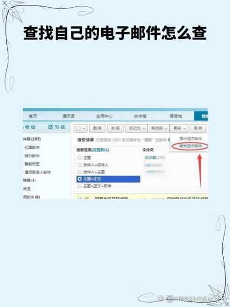 手机电脑推荐，gmail电脑客户端与捕鱼达人电脑免费版详尽指南与实用技巧