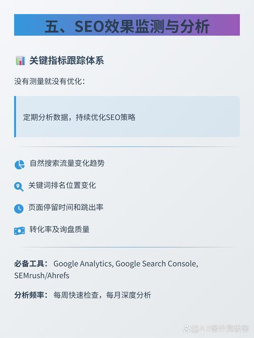 为什么 you 需要一个优秀的SEO策略？