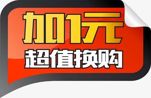 快手秒1元,instant deliver your video!现在仅需1元,超值秒1元,instant deliver your video!