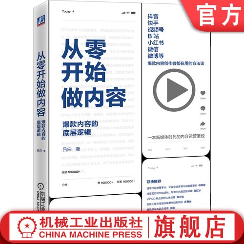 快手自助服务（Self-Service Machine）免费推广指南