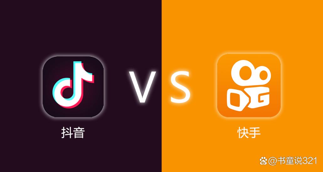 抖音和快手是两个非常受欢迎的视频平台,它们都有各自的特点和用户群体。如果你想通过刷粉来提升你的影响力,那么以下是一些平台推荐和如何进行刷粉的指南