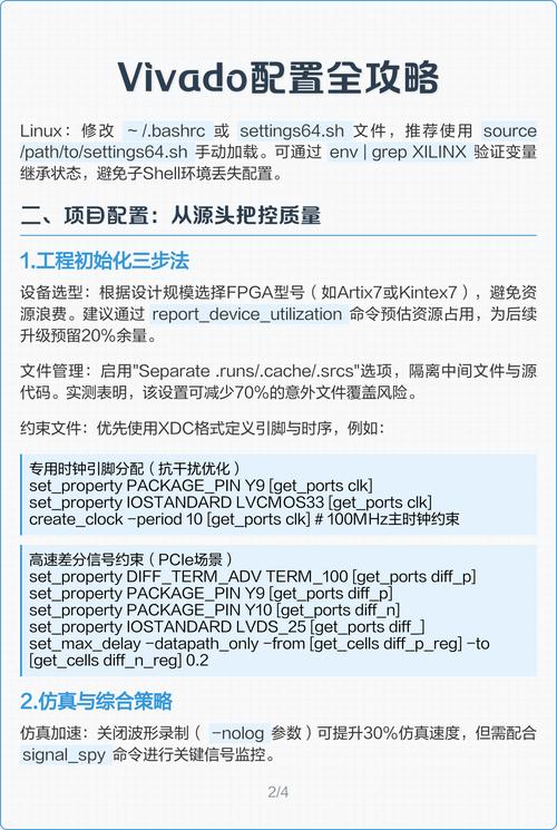 如何网上配置电脑，从入门到优化