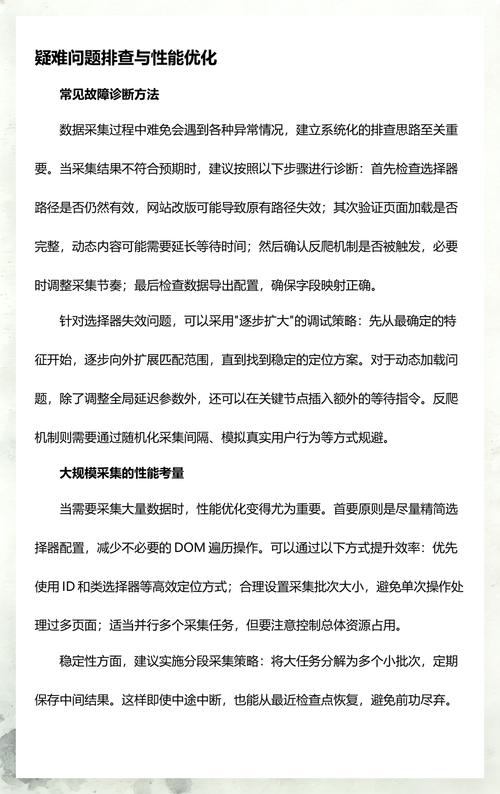 从零开始掌握图片处理技巧，快速提升工作效率的指南