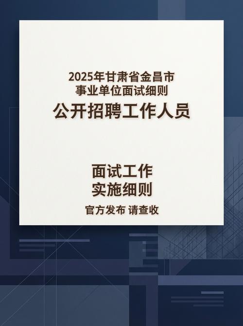 金昌网络优化招聘，你如何成为网络招聘的王炸？