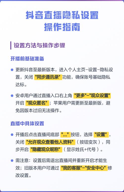 案例,如何在抖音刷到更多观众?设置刷浏览量软件的实用指南