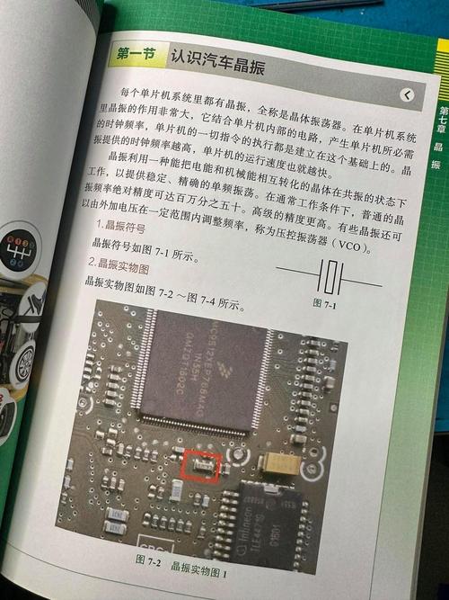 来！学习我的维修小能手！你的电脑 repair指南就在这里！