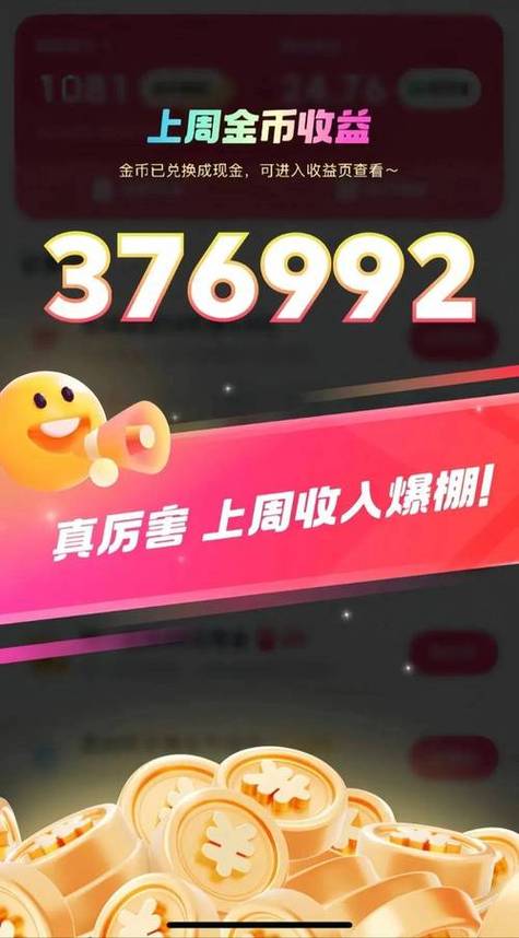 股票软件 快手一元1赞软件