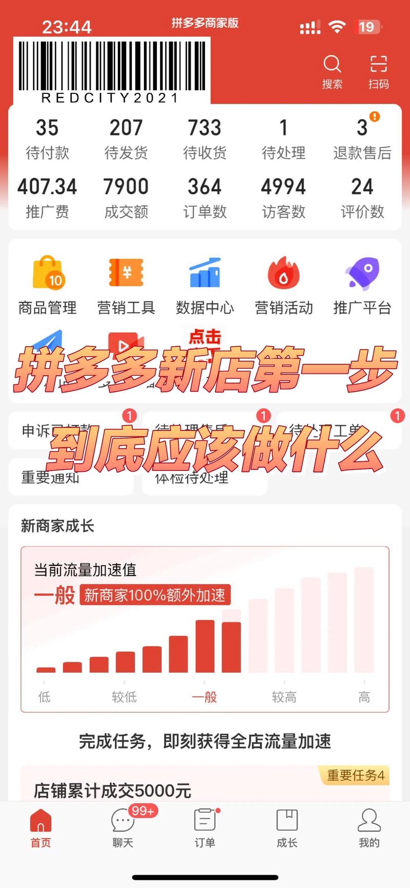 一、抖音双击如何快速播放,内容营销的实用技巧