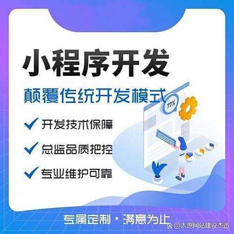 网站定建指南,从选型到维护,Everything You Need to Know