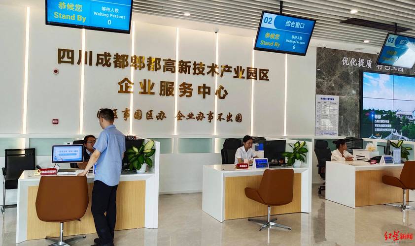 成都服务网站的建设与优化