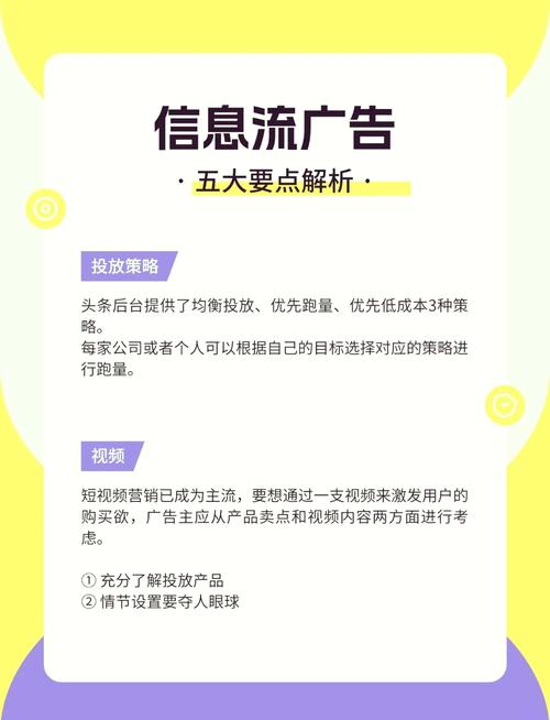 如何让作品在抖音热门业务中获得更高曝光率,蚂蚁平台助力