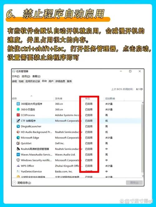 如何让台式机电脑运行流畅？详细指南与小贴士