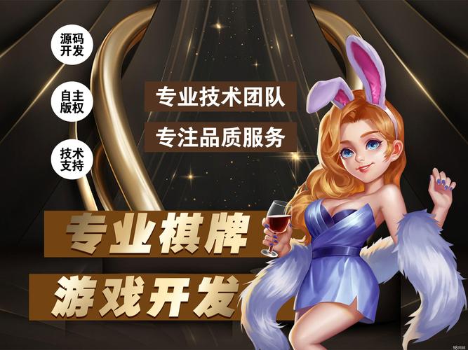 网络棋牌推广拿提成，从零到 Hero 的必经之路