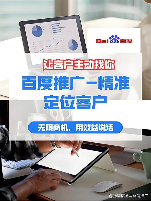 重庆网络推广专家，精准触达与高效运营的全能型专家