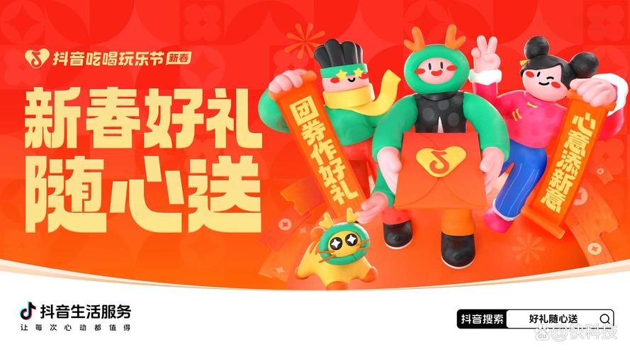 用抖音配送礼物，从语音助手到视频翻译，你的礼物就在这里！