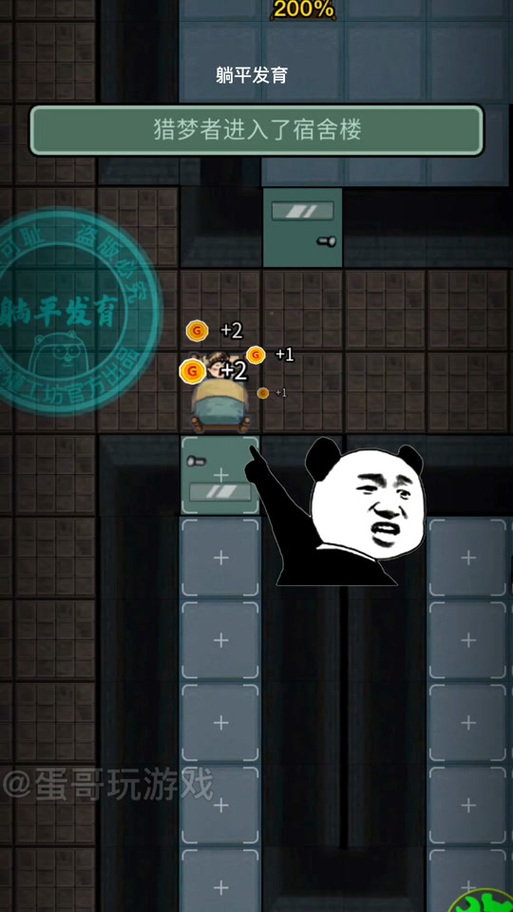 双重神器,抖音刷的双击神操作