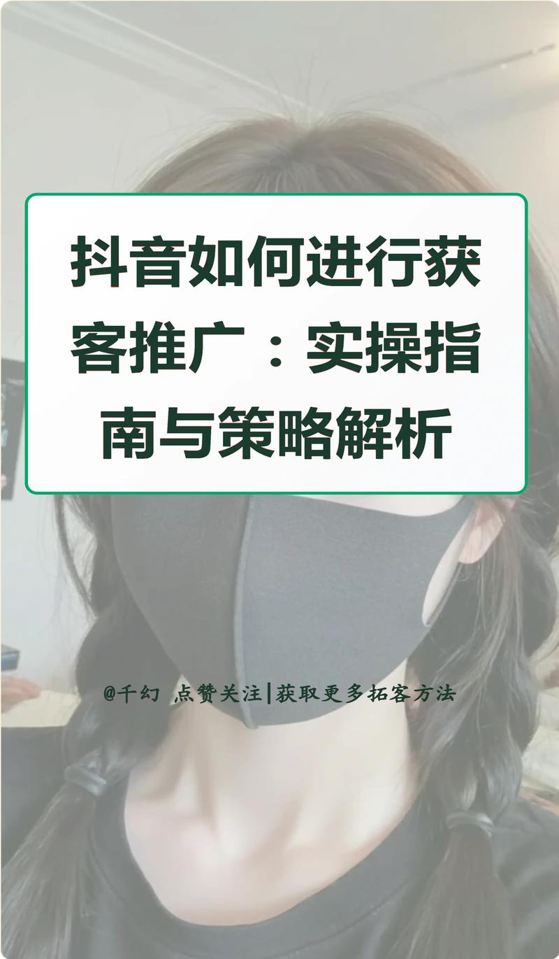 如何在抖音中设置双击策略？从基础到高级的操作指南