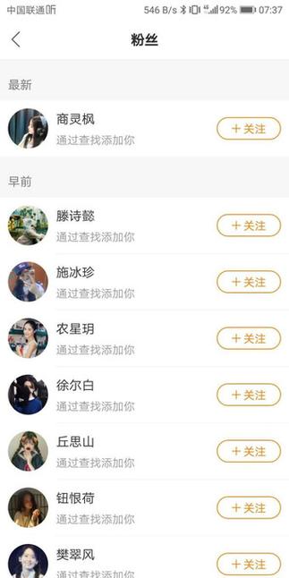 抖音火山自助下单平台，让购物更便捷，更轻松