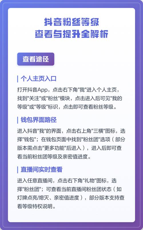 如何用抖音秒粉丝套路礼物提升内容曝光，让粉丝数量翻倍？