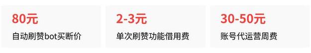 品牌刷赞无误，刷赞满分，抖音专业刷赞下单平台助力你的刷赞成功！