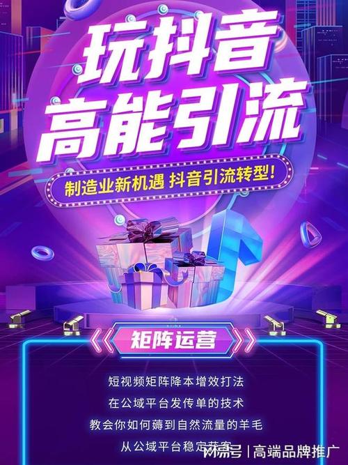 短视频平台真人点赞,全网低价的高效转化方案
