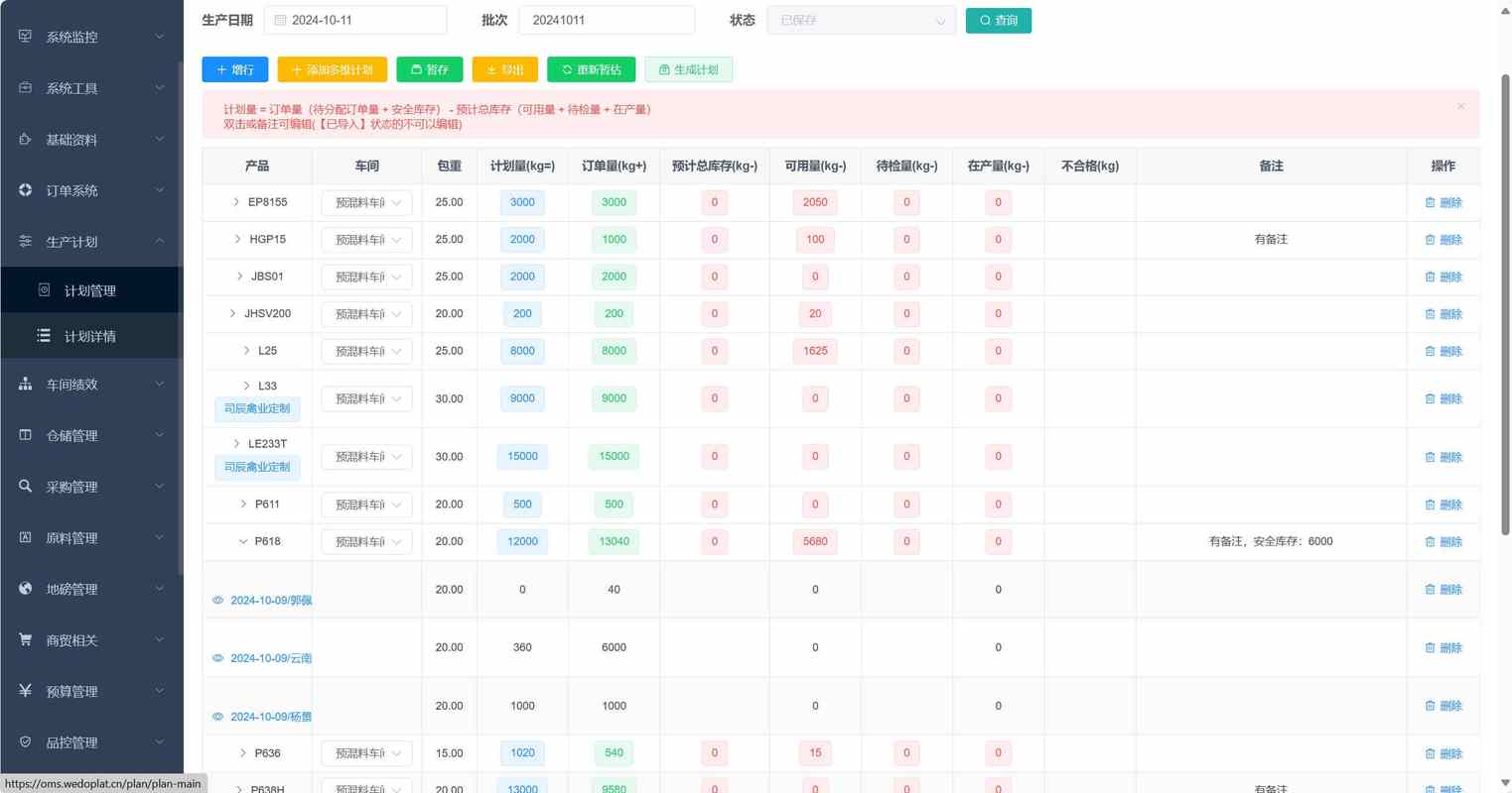 KSSKDAI 自助下单模式与运营分析